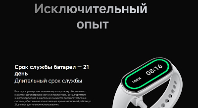 Смарт-браслет Xiaomi Smart Band 10, черный