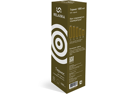 Термос Relaxika 101, 1 л