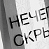 Шопер-конструктор Clear Fest, ver.2 - Фото 22