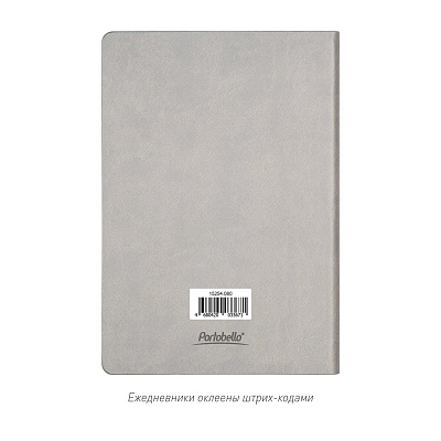 Ежедневник Латте (Latte NEW) недатированный, серый/зеленый