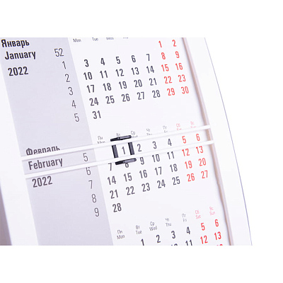 Календарь настольный на 2 года; сетка 26-27