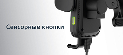 Автомобильное беспроводное ЗУ-держатель Olmio Robo QIs 15W