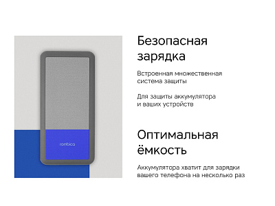 Внешний аккумулятор NEO Bright, 10000 mAh