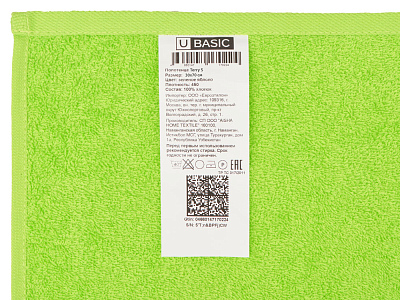 Полотенце Terry 450, S