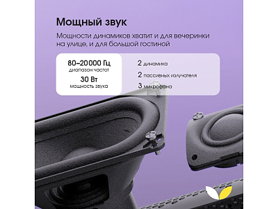 Умная колонка ЯНДЕКС Станция Стрит с Алисой