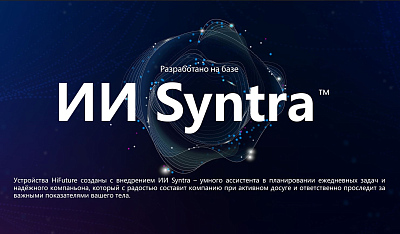 Смарт-часы HiFuture AURORA, серый