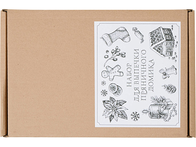 Набор для выпечки пряничного домика