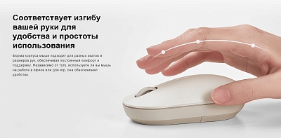 Мышь беспроводная Xiaomi Wireless Mouse Lite 2, белый