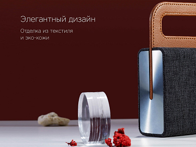 Портативная колонка Mysound BT-27 Brown