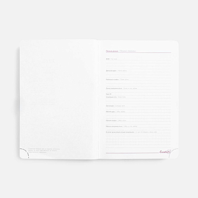 Ежедневник Faro, датированный, красный