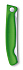 Нож для овощей VICTORINOX SwissClassic, складной, лезвие 11 см с волнистой кромкой, зелёный - Фото 9