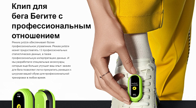 Смарт-браслет Xiaomi Mi Smart Band 8, бежевый