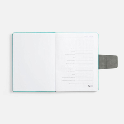 Ежедневник Grande Strap на заказ, датированный, бирюзовый