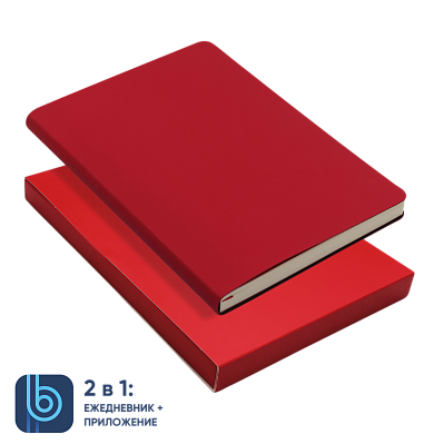 Ежедневник Bplanner.01 в подарочной коробке (красный) (Красный)