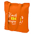Cумка хозяйственная  Bagsy Super 220 г/м2, оранжевая - Фото 4