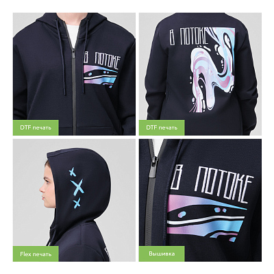 Толстовка на молнии с капюшоном MATEO, темно-синяя, размер XXXL