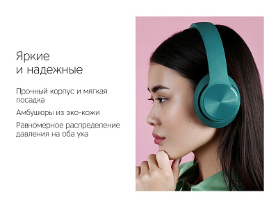 Беспроводные наушники MySound BH-14