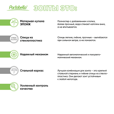Зонт-трость Quantum, черный/оранжевый