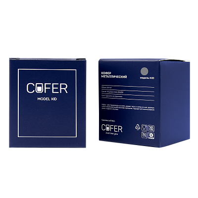 Кофер софт-тач KID (серый)