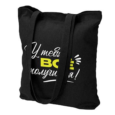 Сумка хозяйственная  Bagsy Super 220 г/м2, черная