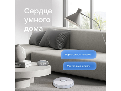 Умная колонка Капсула Мини с голосовым помощником Марусей