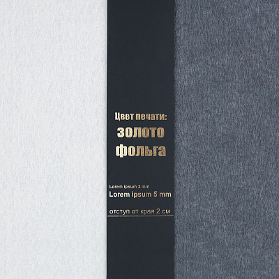 Лента силиконовая Biguna 35 S, черная, 10 см