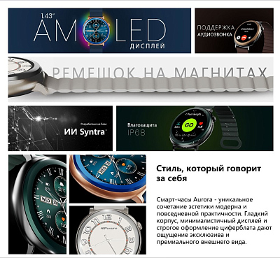 Смарт-часы HiFuture AURORA, синий