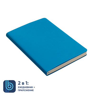 Ежедневник Bplanner.01 (голубой)