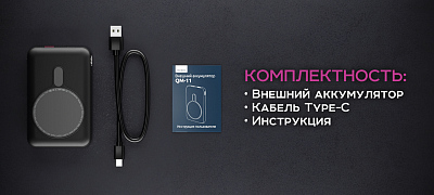 Беспроводной магнитный ПЗУ Olmio QM-11, темно-зеленый