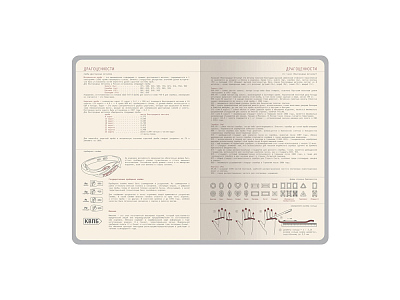 Ежедневник недатированный А5 La Manche