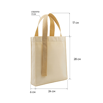 Шоппер Superbag Pack (S) (неокрашенный)