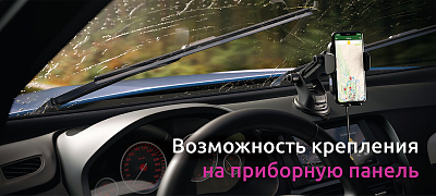 Автомобильное беспроводное ЗУ-держатель Olmio Robo QIs 15W