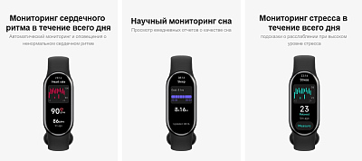 Смарт-браслет Xiaomi Mi Smart Band 8, черный