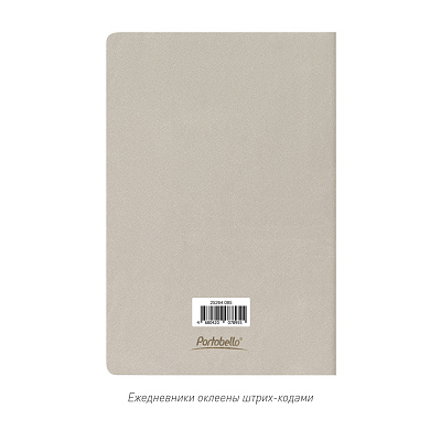 Блокнот Corsa slim, светло-серый