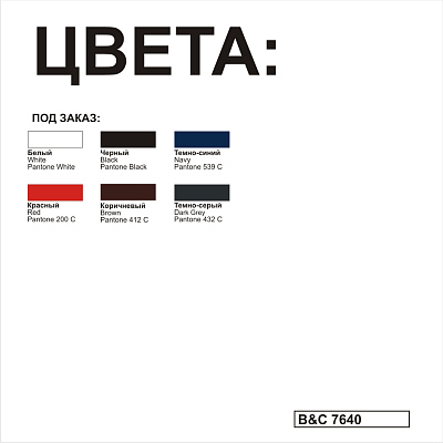 Поло CoolPower PRO Polo, темно-синий