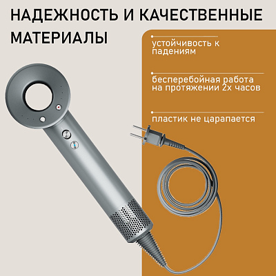 Фен WELLT A01 WELLAIR