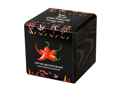 Набор для выращивания Small village cube Перчик декоративный (Чёрный)