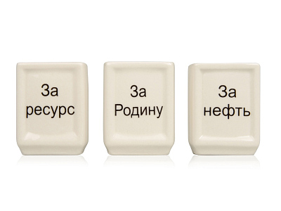 Набор Календарь нефтяника