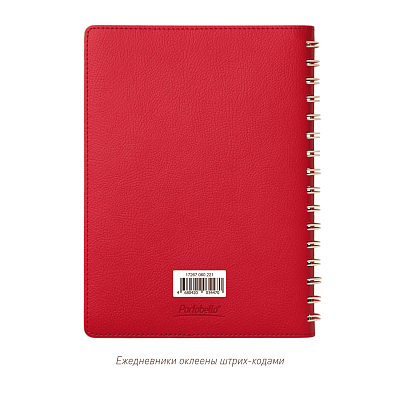 Ежедневник Виста (Vista) недатированный, красный/бежевый