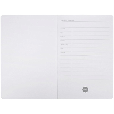 Ежедневник Cortado, недатированный, черный