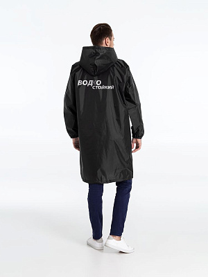 Дождевик «Водкостойкий», черный (Чёрный)