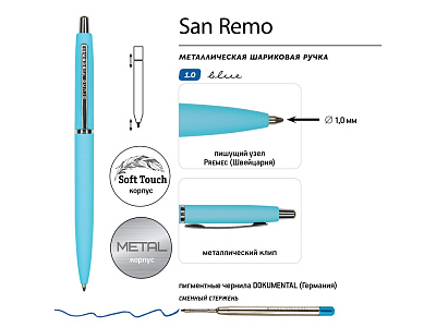 Ручка металлическая шариковая San Remo, софт-тач