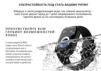 Смарт-часы HiFuture ZONE2, бежевый