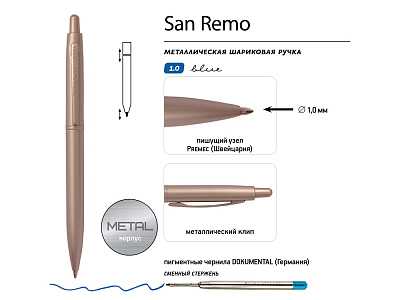 Ручка металлическая шариковая San Remo