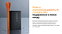 Портативная колонка Xiaomi Sound Pocket - Фото 8