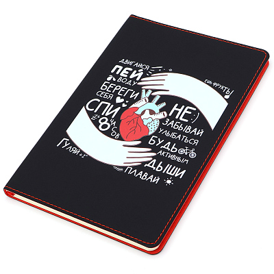 Набор ТВОЁ ЗДОРОВЬЕ В ТВОИХ РУКАХ, Чёрный