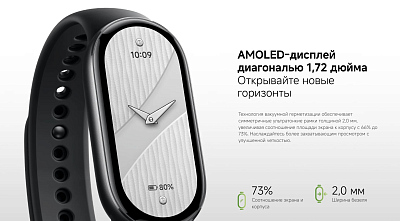 Смарт-браслет Xiaomi Smart Band 10, серебро