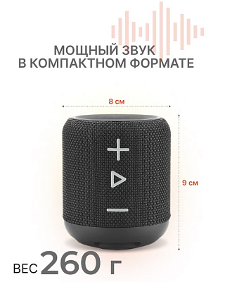 Портативная колонка MEG SDA020BL 20Вт