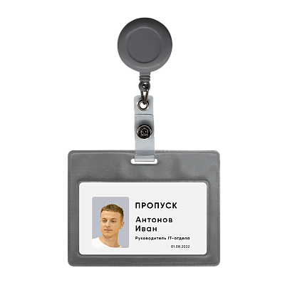 Ретрактор 4hand (серый)