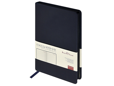 Ежедневник А5 Megapolis Color soft-touch (Синий нэйви)